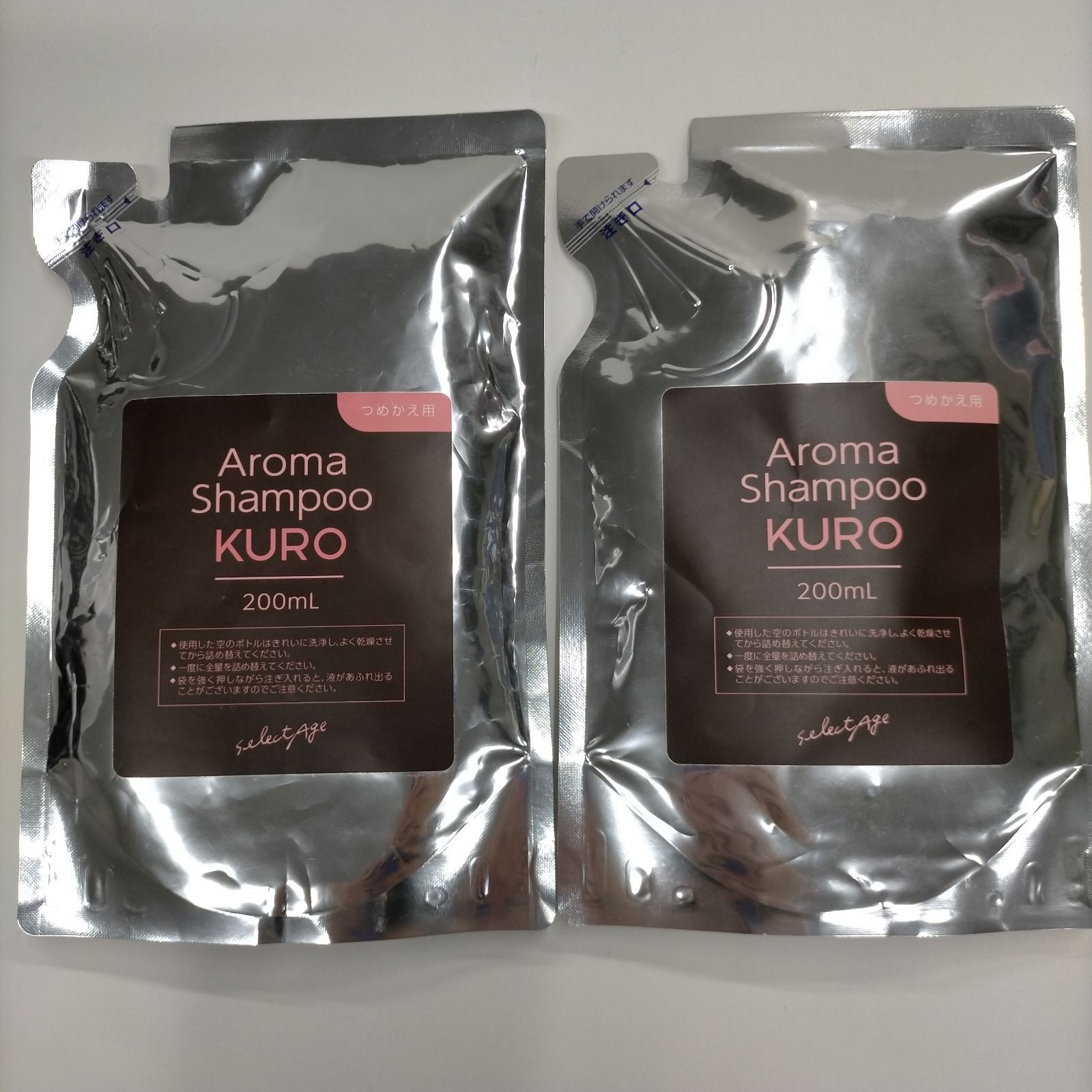 セレクタージュ アロマシャンプー クロ KURO 200ml 4個セット