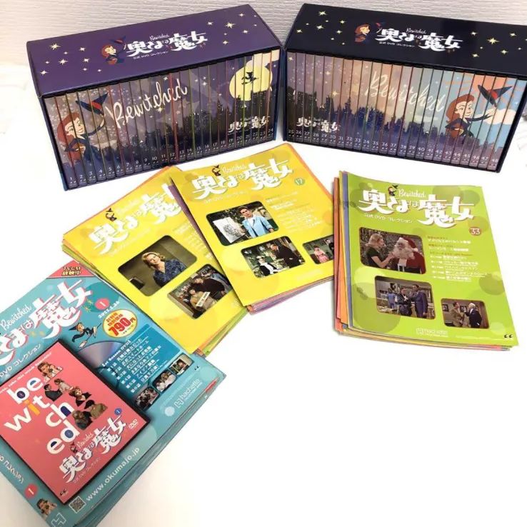 奥さまは魔女 公式DVDコレクション 48巻セット 【公式通販】