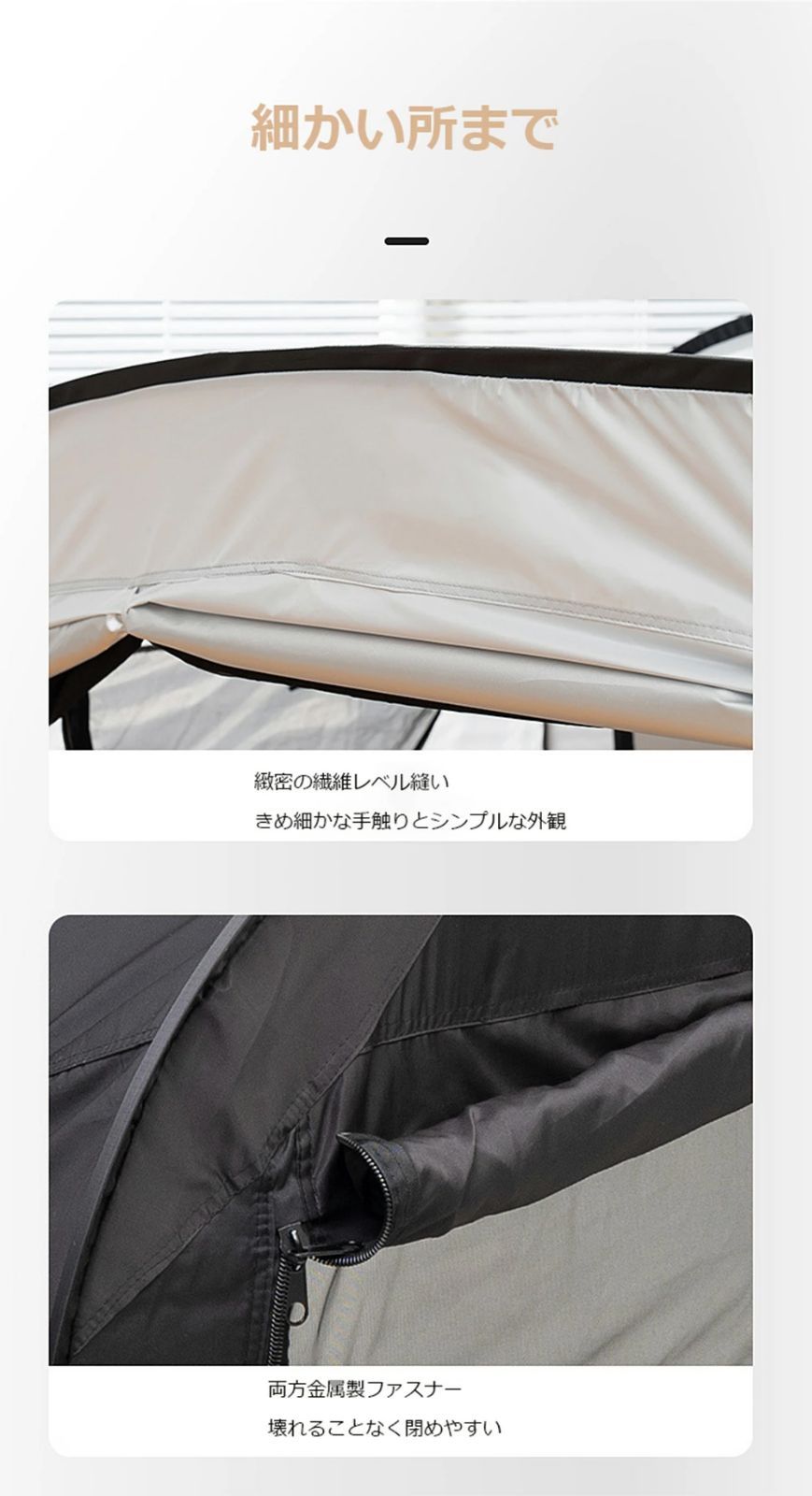 一人用テント