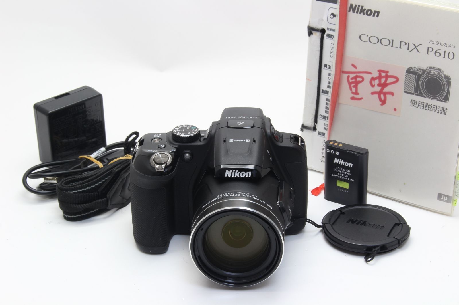 A+ (美品) Nikon ニコン COOLPIX P610 ブラック 初期不良返品無料 6-45