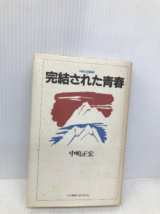 井川式 秘密の英文法ノート 大学入試合格圏シリーズ 井川 治久 学研 井川式秘密の英文法ノート (大学入試合格圏シリーズ) | 井川 治久 |本