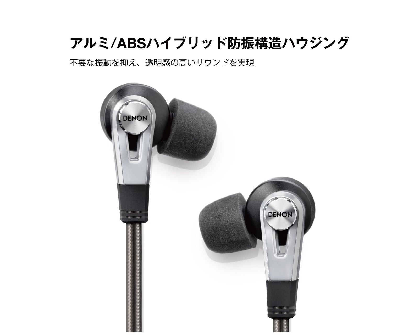 (未使用･未開封品)　DENON カナル型イヤホン ハイレゾ音源対応/デュアルドライバー ブラック AH-C820-BK qdkdu57 Amazon.co.jp: デノン Denon AH-C820 カナル型イヤホン ハイレゾ