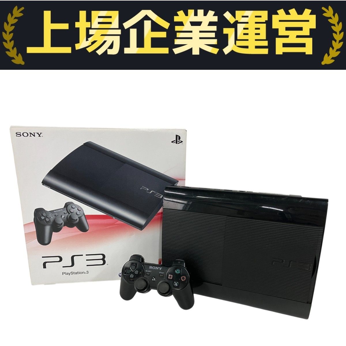 家庭用ゲーム機本体 SONY - SONY PlayStation3 CECH-4000C Amazon | PlayStation 3 500GB チャコール・ブラック (CECH
