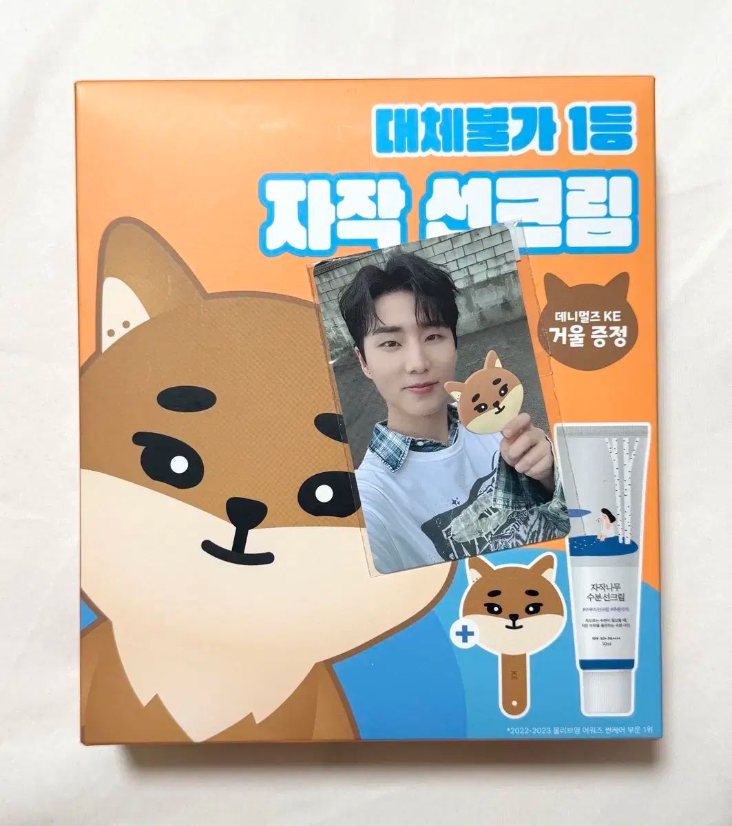 DAY6 ヨンケイ デニマルズ KE DENIMALZ プチマルズ Amazon.co.jp: DAY6 デニマルズ KE ヨンケイ デイシックス