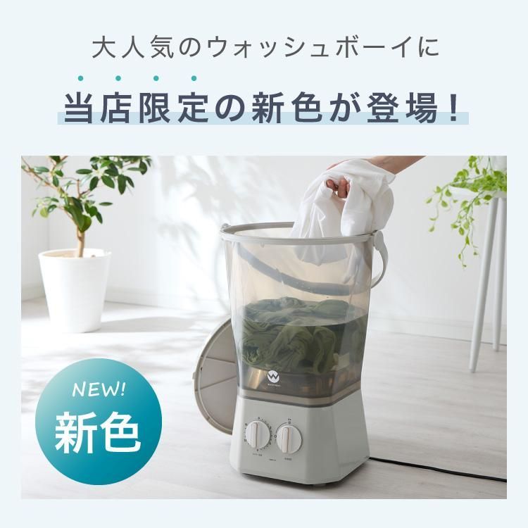 洗濯容量600g 4.7kg
