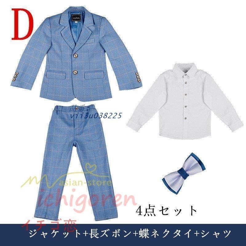 上下セット