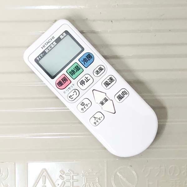 白くまくんエアコン12畳用2021年製日立引取り限定 日立エアコン12畳