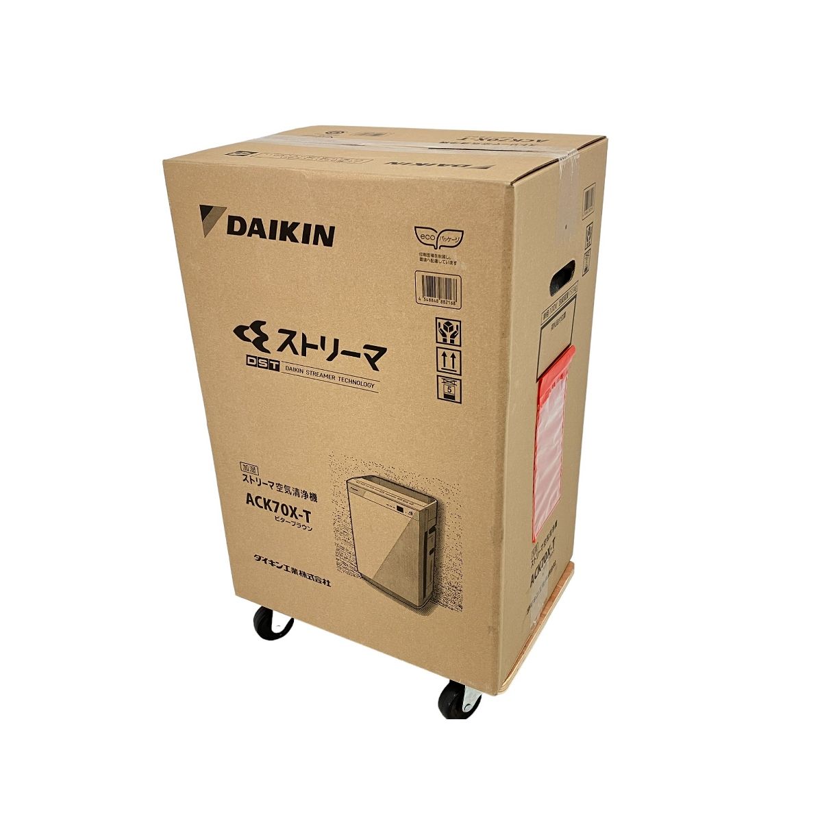 動作保証】 DAIKIN ダイキン ACK70X -T 加湿 ストリーマ 空気清浄機 ビターブラウン 家電 未使用 W8892537 - メルカリ