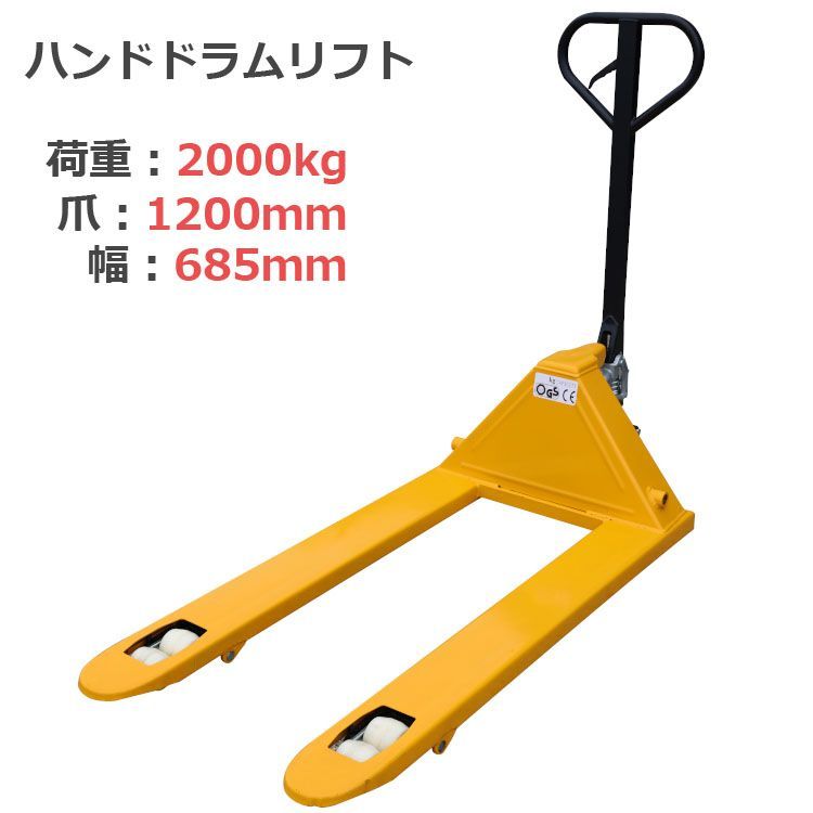 ハンドリフト 油圧式 耐荷重 2t 組み立て不要 ハンド リフト フォーク