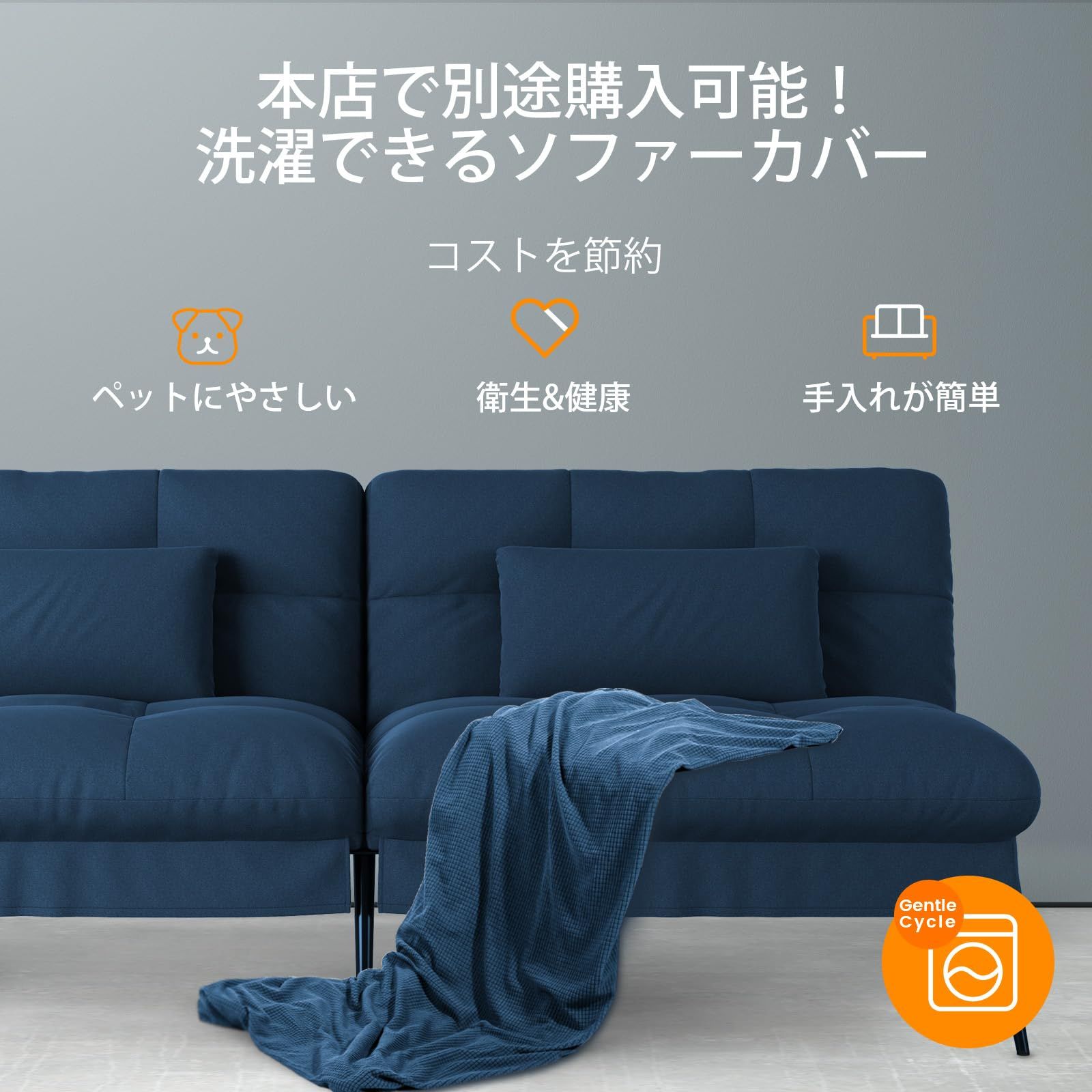 軽量 ベッドになるソファ一 ベッド 肘掛付き ソファー スクラブ生地 リクライニングソファー 6段階調節 コンパクト 幅174cm 2人掛け 分割 1人掛け 取り付け簡単 カウチソファー 鋼材の足部 収納 ソファベッド 猫の爪に強い ソファーベッド 高い通気 成功した