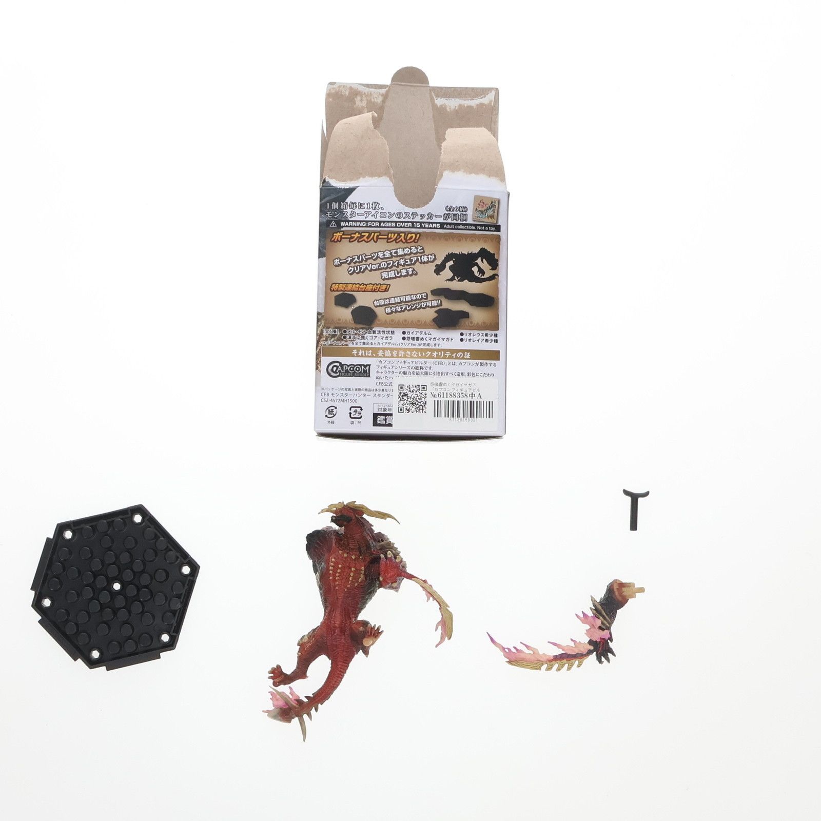 単品) 怨嗟響めくマガイマガド カプコンフィギュアビルダー 
