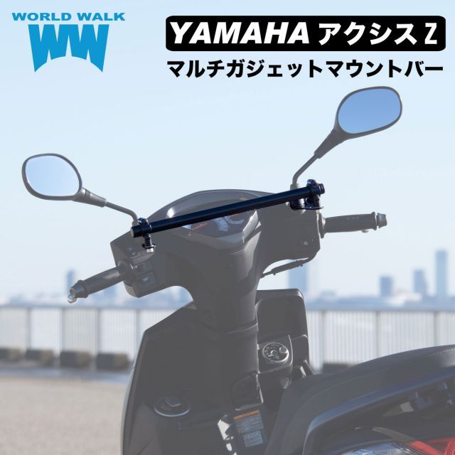 Realize 22Racing SUS アクシスZ(2BJ-SED7J) Realize 22Racing