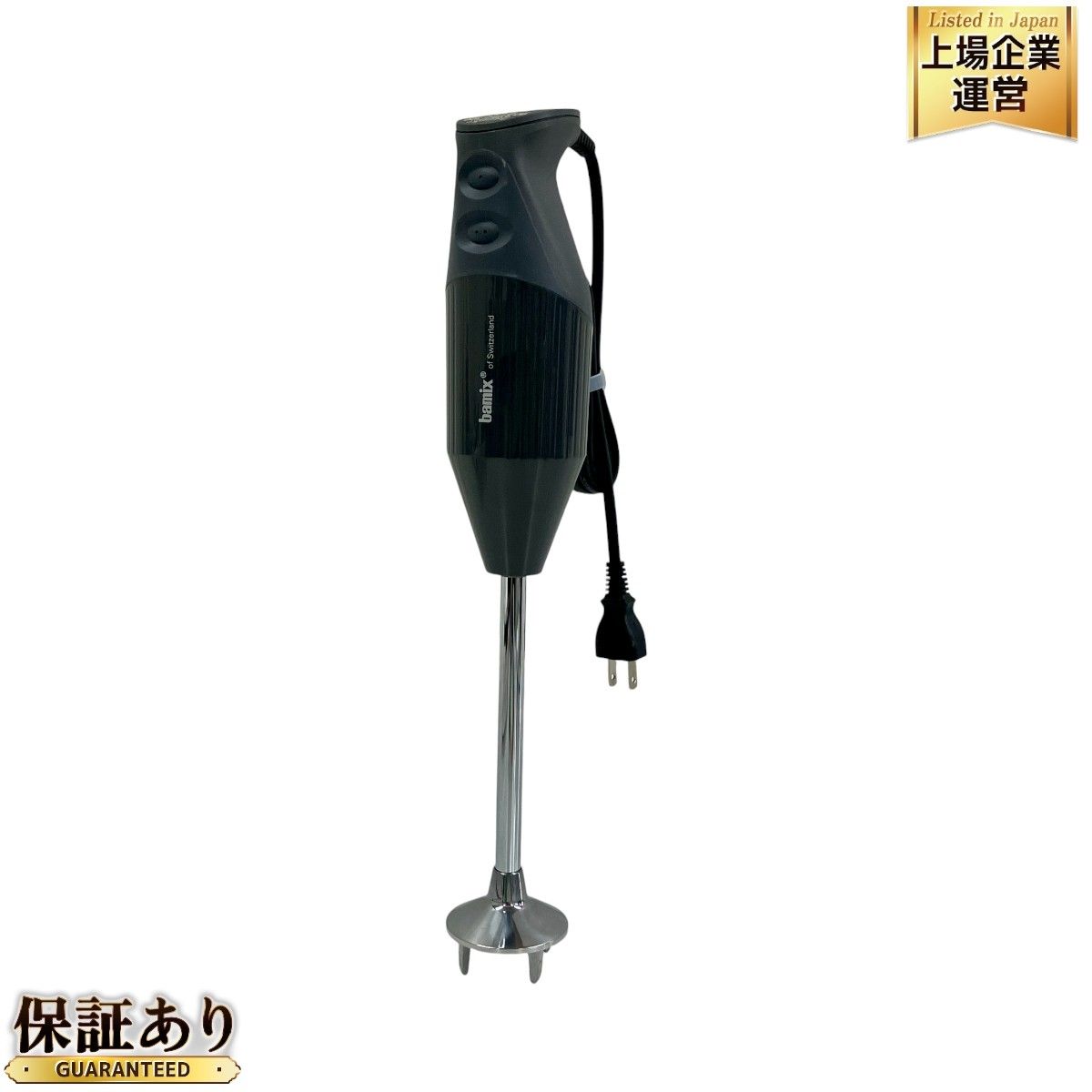 業務用 bamix GASTRO 300 ハンドブレンダー 中古 bamix バーミックス
