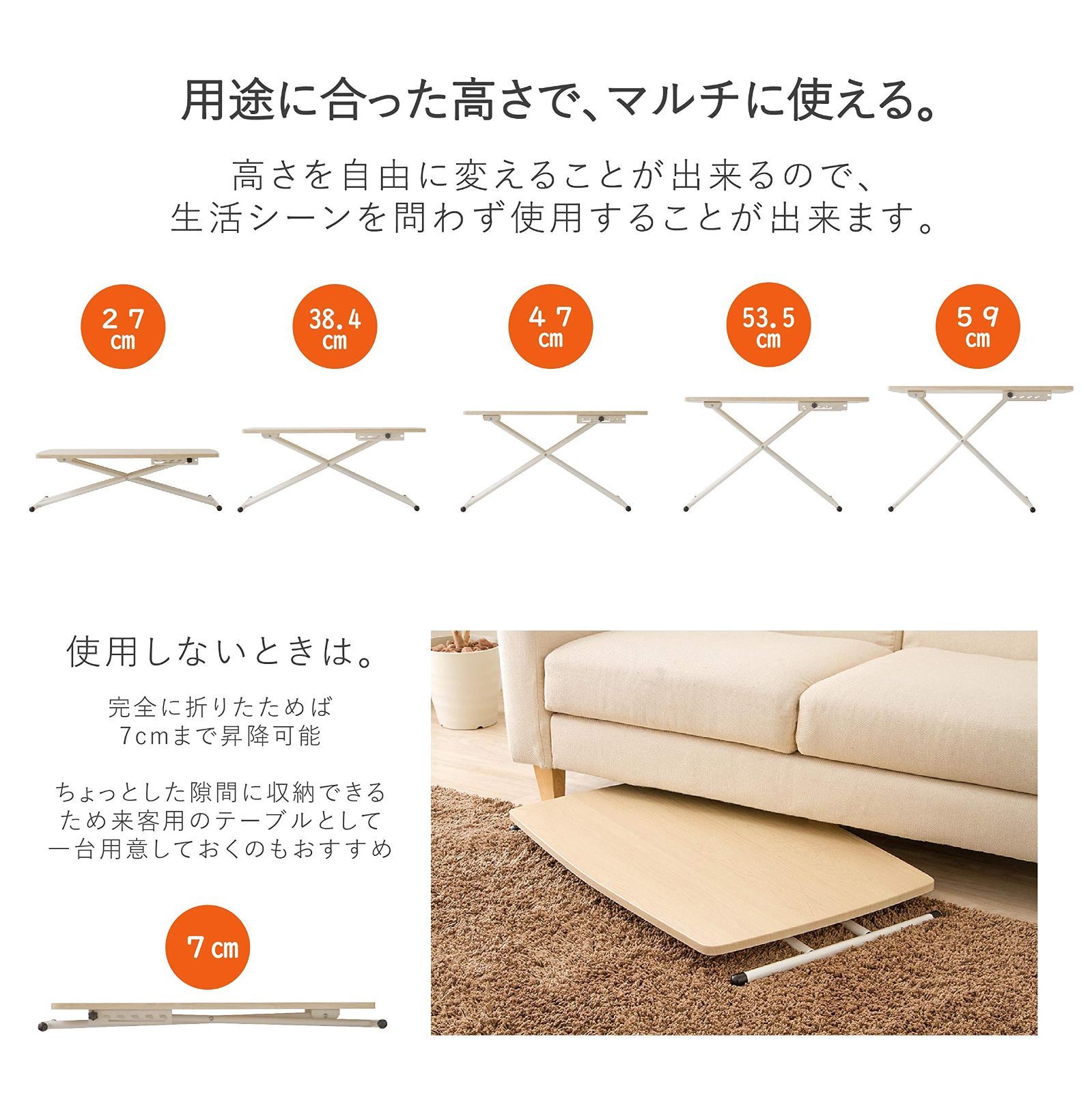 数量限定】武田コーポレーション 昇降できる マルチテーブル VBR