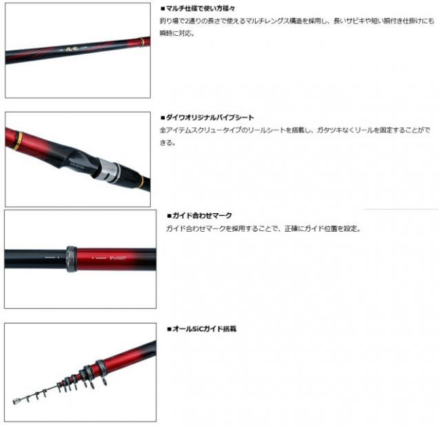 Daiwa 小継飛竜 2号 39 ダイワ(Daiwa) 小継飛竜 2-39M 06570647｜アウトドア用品・釣り