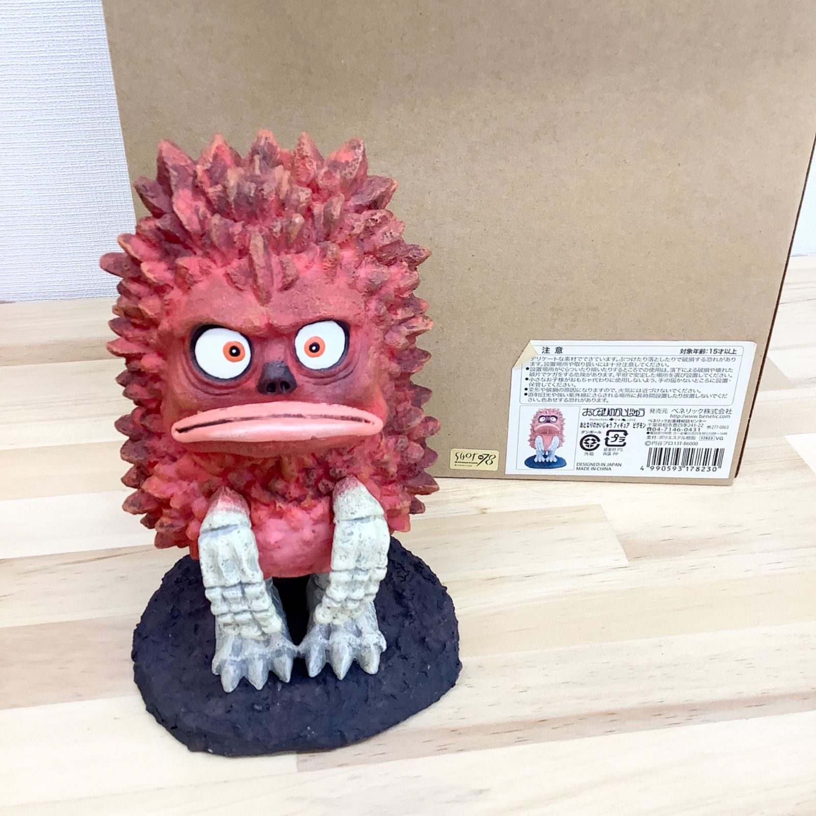 ■おとなりのかいじゅう■ピグモン■ゴモラ■正箱■ウルトラ怪獣■フィギュア 2025年最新】おとなりのかいじゅう フィギュア ゴモラの人気