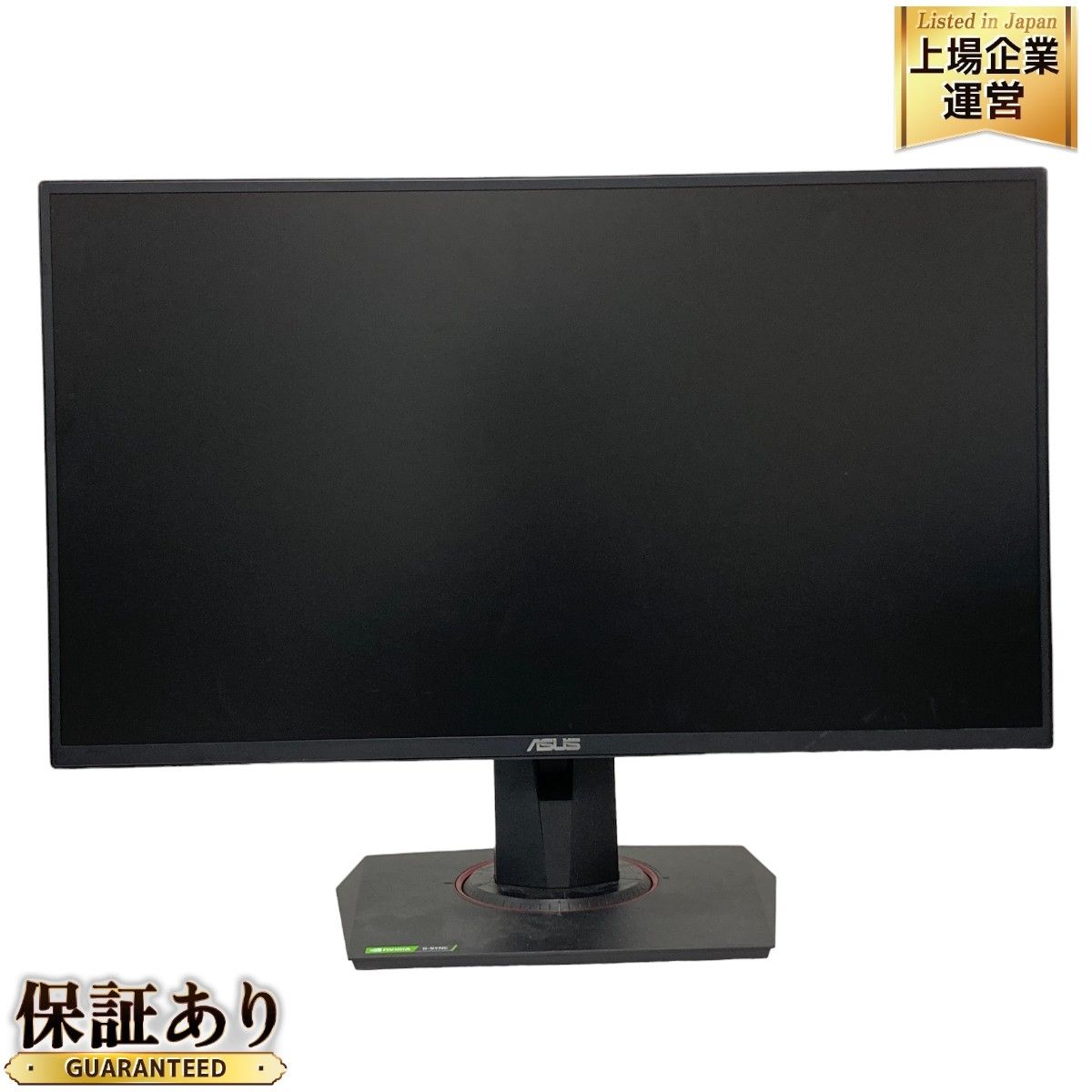 ASUS VG258QR-J ゲーミング液晶ディスプレイモニター 24.5インチ 2021年製 165Hz 訳有 T9129449 - メルカリ