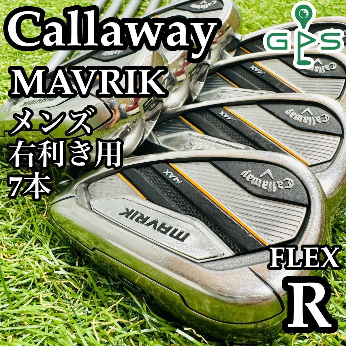 良品 キャロウェイ MAVRIK メンズ　ゴルフ 13本セット S 初心者 良品 キャロウェイ MAVRIK メンズ ゴルフ 13本セット S 初心者