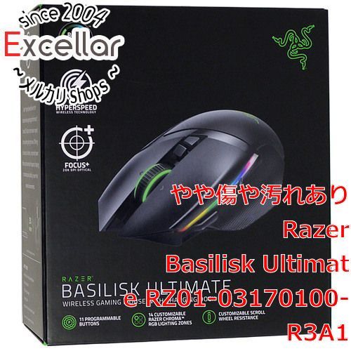 bn:6] Razer ゲーミングマウス Basilisk Ultimate RZ01-03170100-R3A1