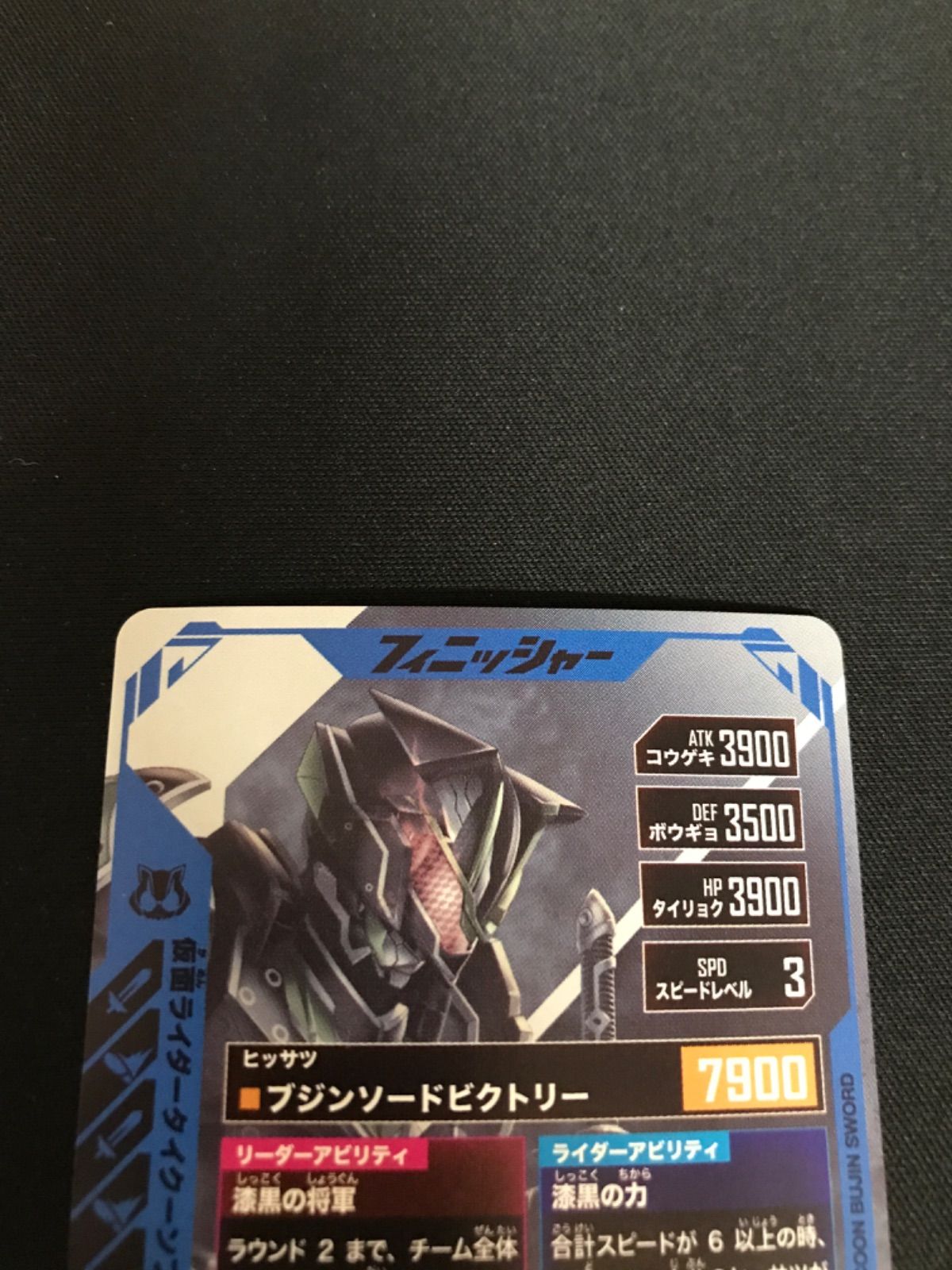 【広店】ガンバレジェンズ 仮面ライダー タイクーン ブジンソード LR【365-3001】 - メルカリ
