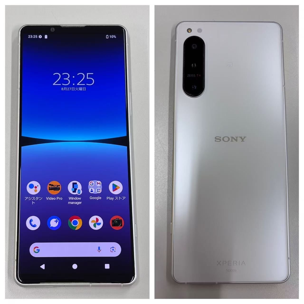 【専用】❺ 美品　Xperia 5Ⅳ★ SOG09 ホワイト 中古品】SONY Xperia 5Ⅳ SOG09 ホワイト 128GB 一括◯【管理