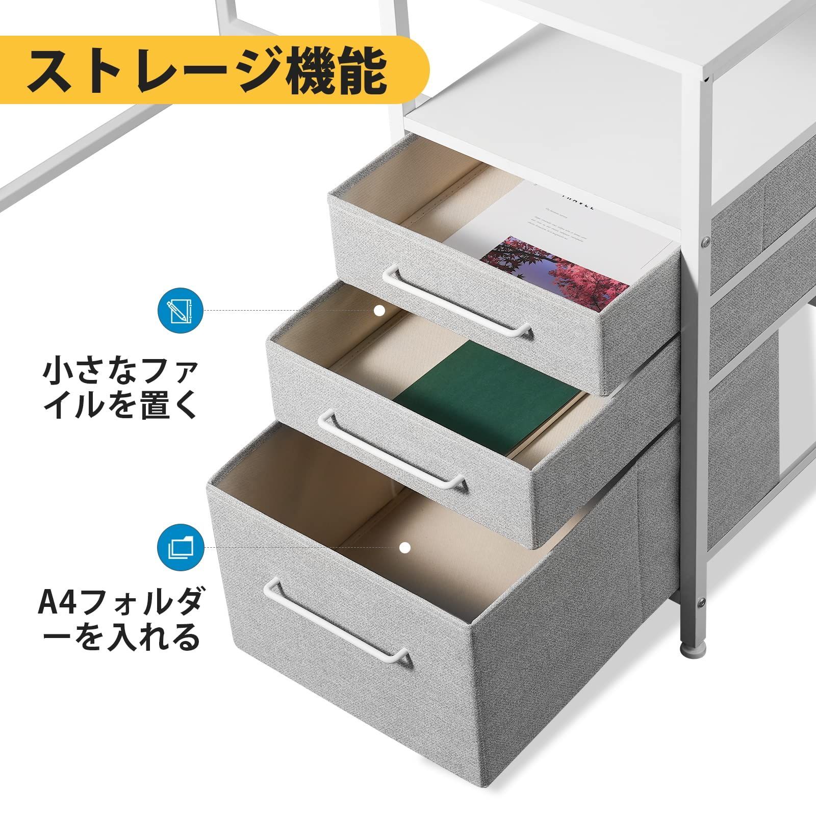 在庫 左右入替可 テレワークデスク 学習机 勉強机 オフィスデスク 引き出し付きデスク 幅120cm 幅120cm ラック付きデスク 白い つくえ 在宅ワークデスク パソコンデスク pcデスク 机 Maihail