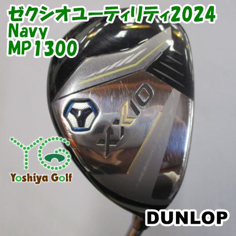 ダンロップ ゼクシオユーティリティ2025 Navy|MP1300|S|20 126941