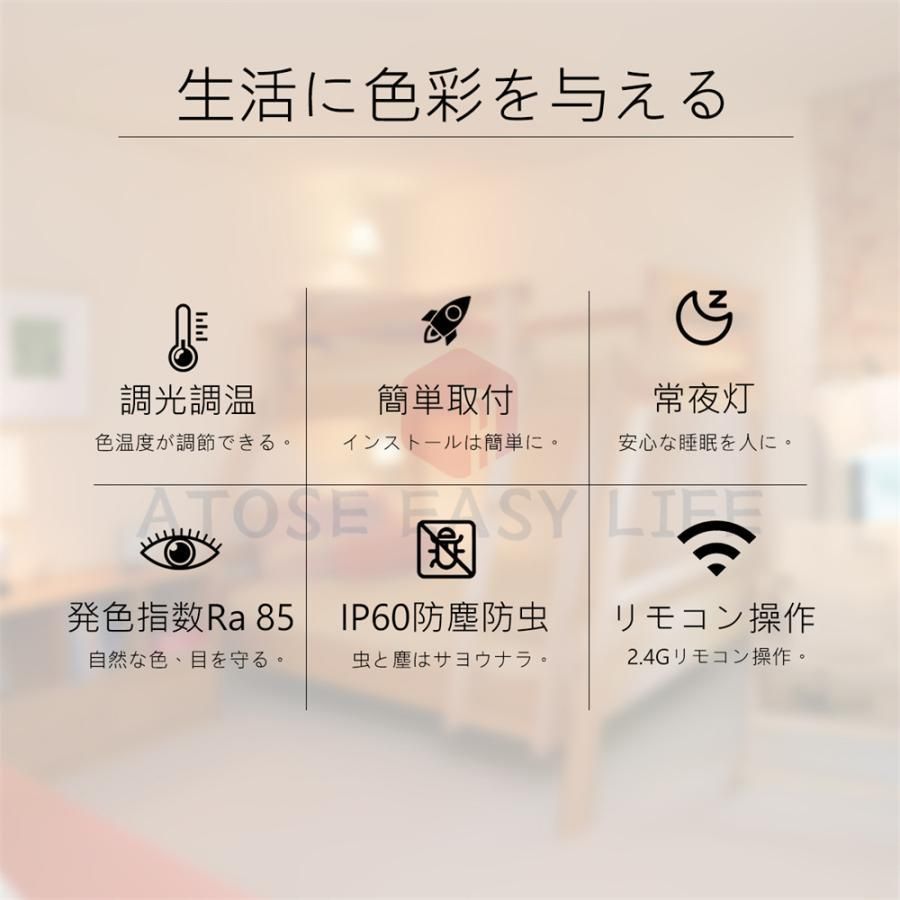 6畳 8畳