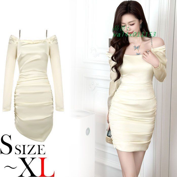 チェーンストラップ 長袖肩出しショートタイトワンピース ベージュ セクシー キャバ スナック 服 韓国 ラウンジ val4x011153