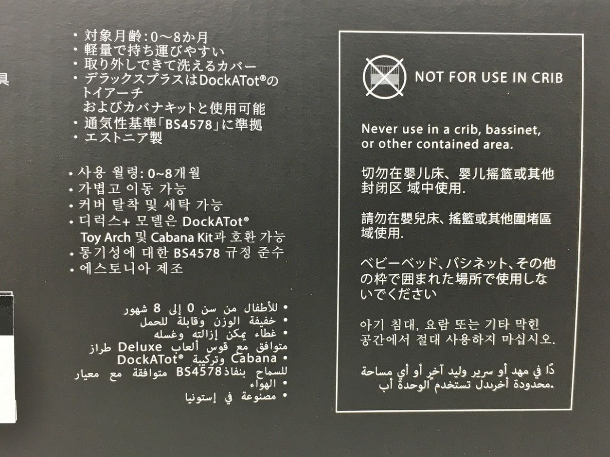 新生児から8ヶ月まで 2510LR038