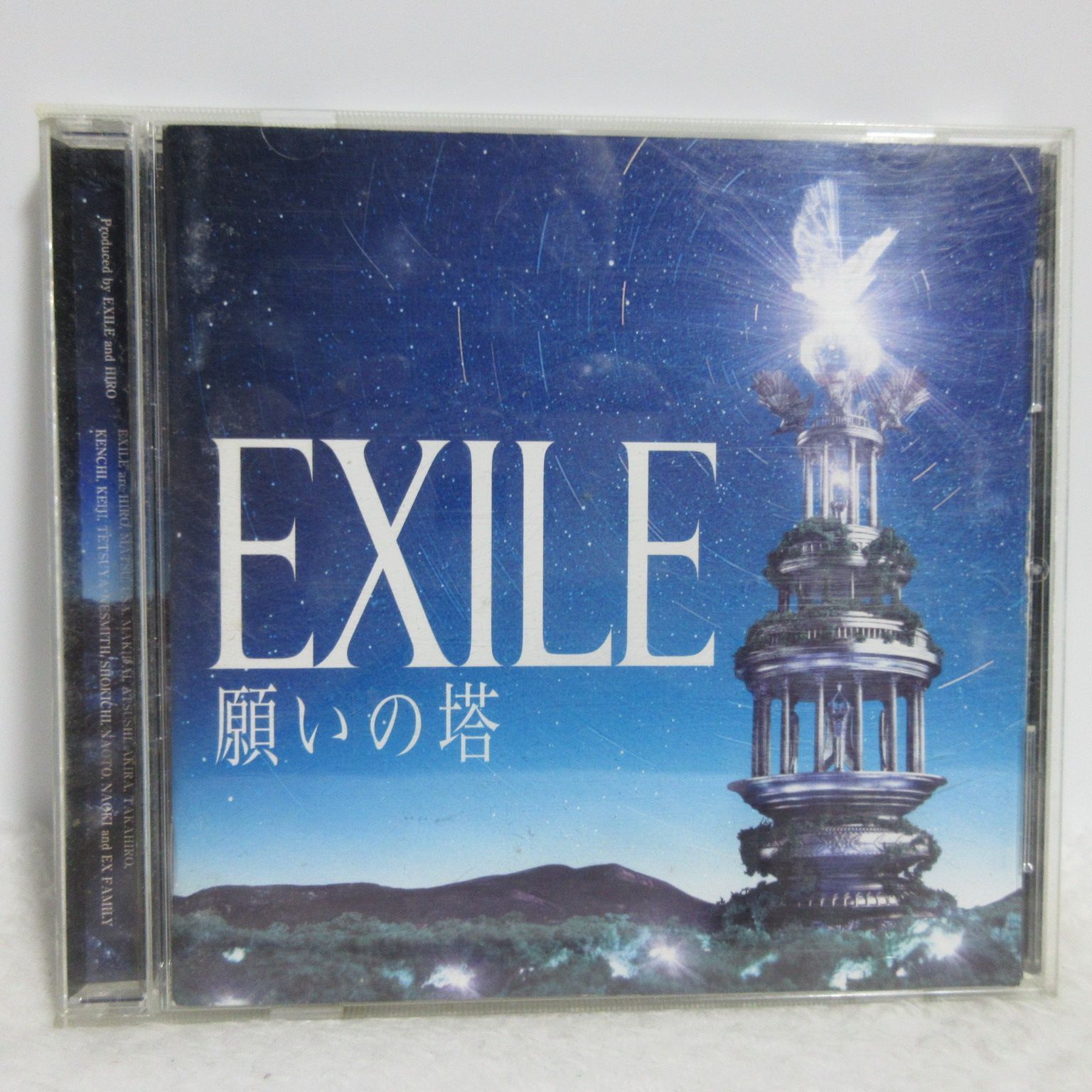 CD】EXILE／願いの塔 | 第52回 輝く!日本レコード大賞の大賞受賞曲 I Wish For You 収録 - メルカリ