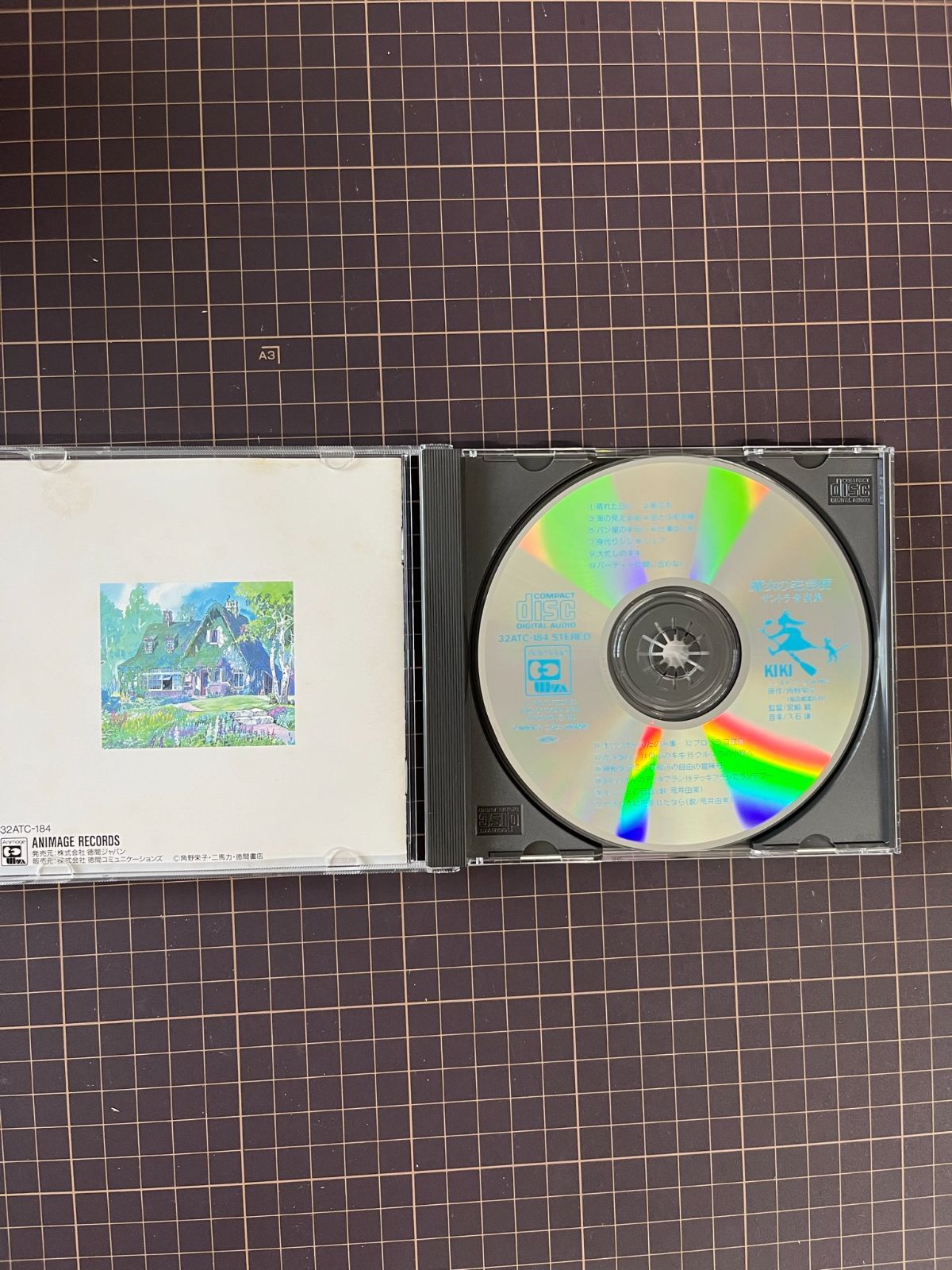 宮崎駿監督作品 魔女の宅急便 サントラ音楽集 音楽：久石譲 歌：荒井