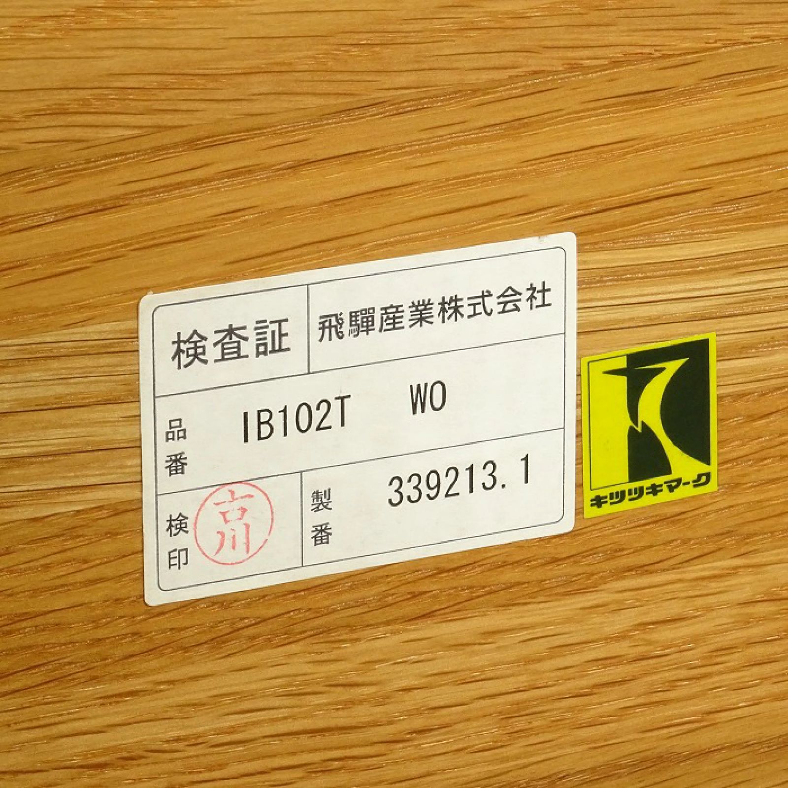 バゲットライフ