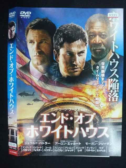エンド・オブ・ステイツ　DVD　Blu-Ray　ブルーレイ　ホワイトハウス Amazon.co.jp | エンド オブ ホワイトハウス ブルーレイディスク