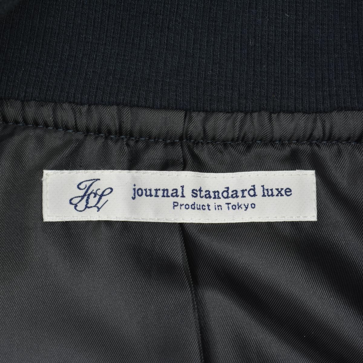 journal standard luxe ナイロンナカワタ リブコート ナイロンナカワタミリタリーリブコート◇（ナイロンジャケット
