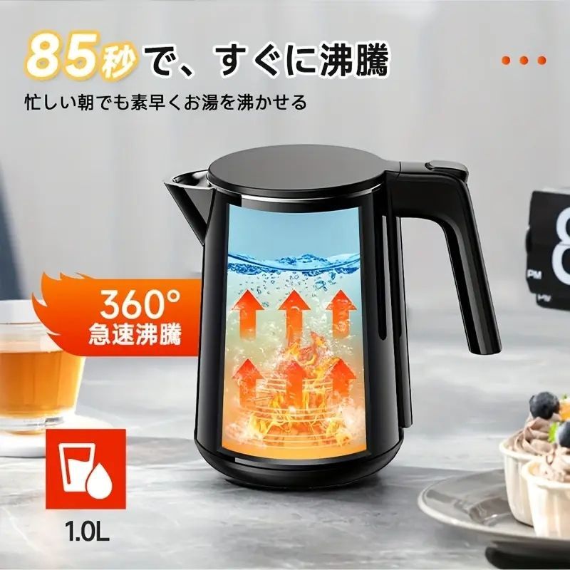 メモリー機能 火傷防止