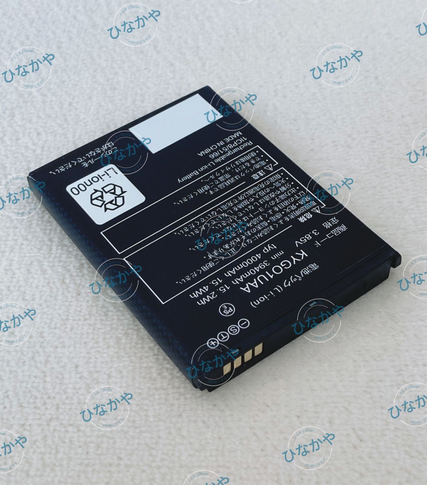 新品】KYOCERA 京セラ au TORQUE トルク 5G KYGO1交換用電池
