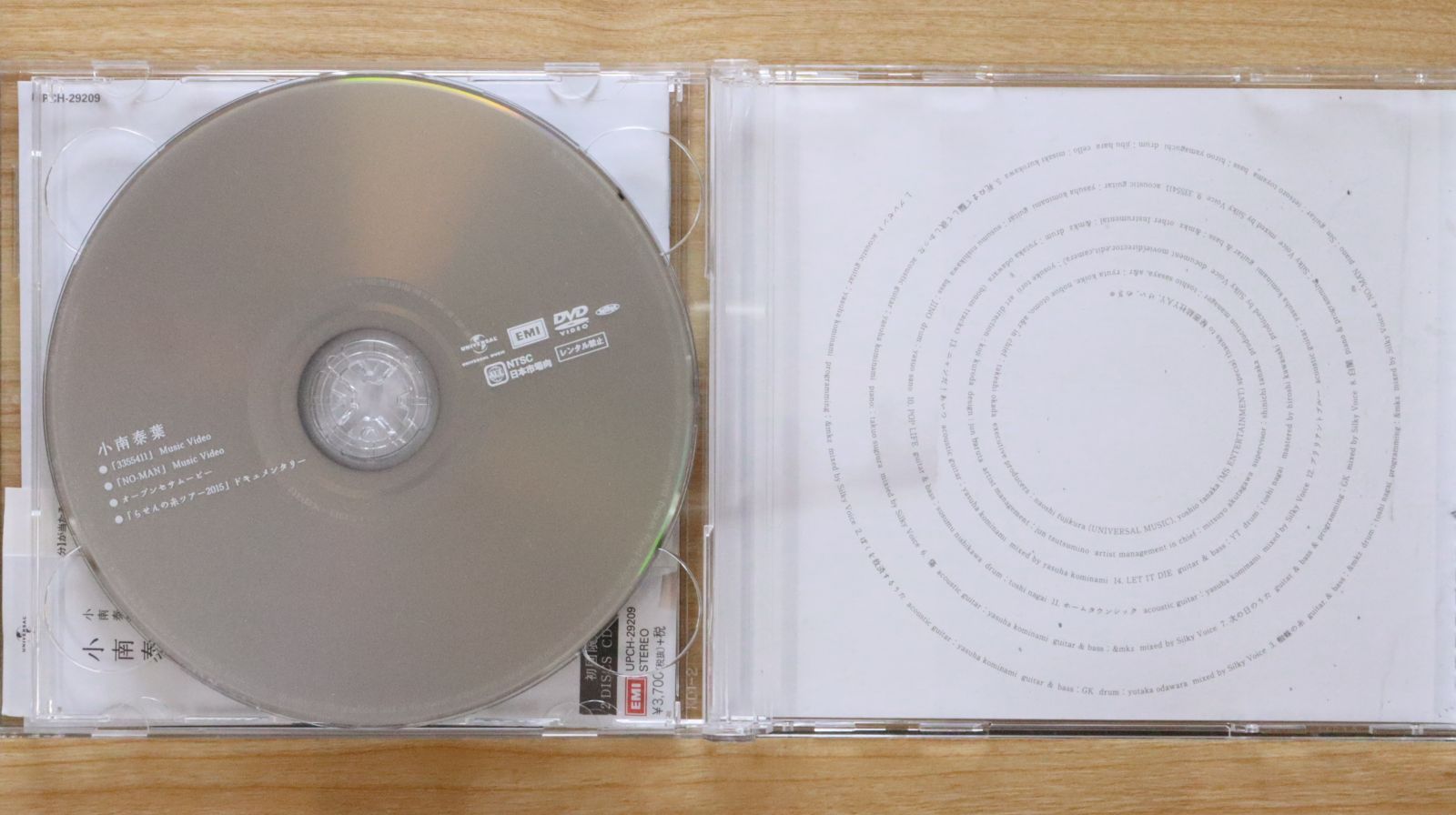 浮いて沈んで人生は [DVD] khxv5rg 国内盤CD☆小南泰葉/Yasuha Kominami□ 僕を救ってくれなかった