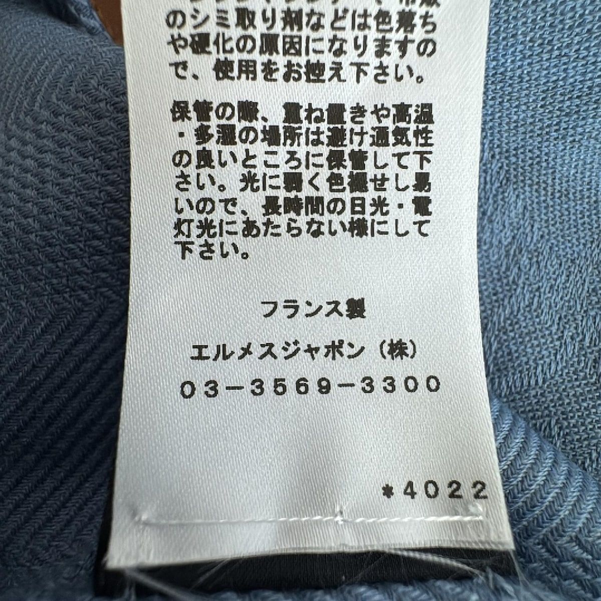 【正規品・美品】エルメス カシミヤ×シルク ニューリブリス ストール　即日配送 HERMES エルメス ストール ニューリブリス 220 オレンジブラウン