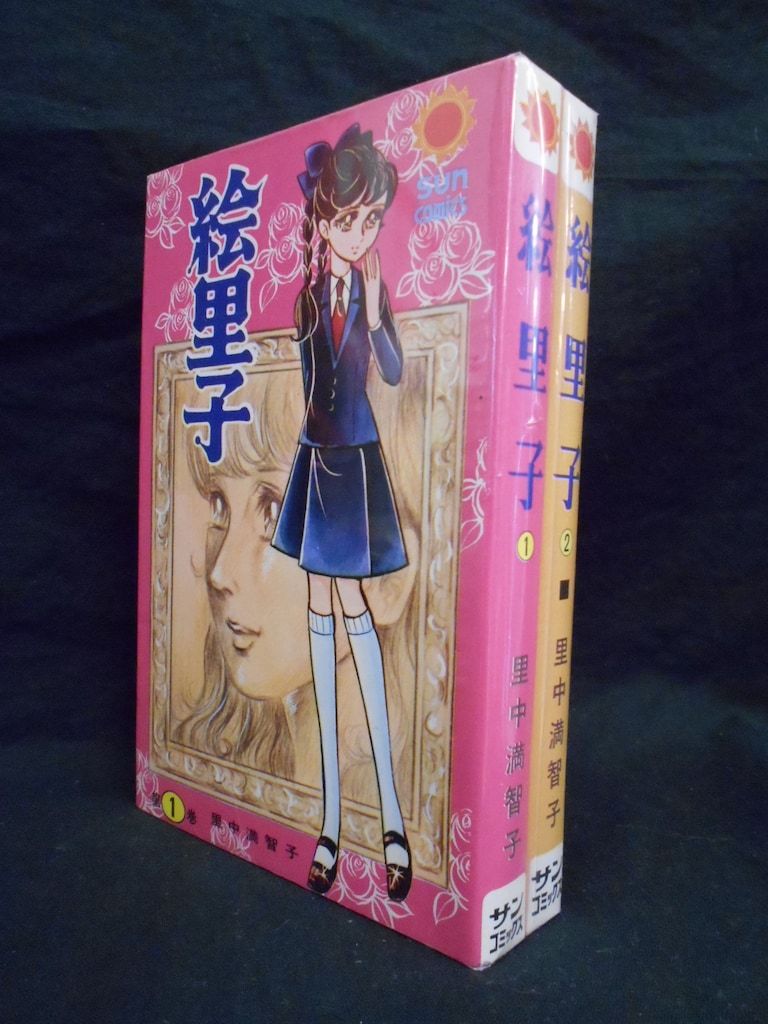 全巻セット】薔薇のために 文庫版1〜9巻 全巻 吉村明美 少女漫画 完結