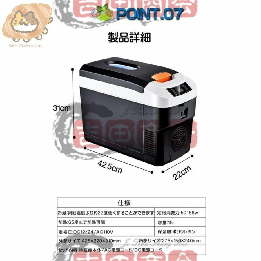 ポータブル冷凍 冷蔵庫