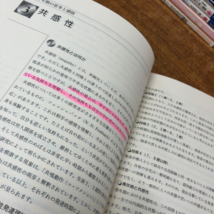 保育・教育本 まとめ売り □01)【同梱不可】保育教育 関連本まとめ売り約40冊大量セット