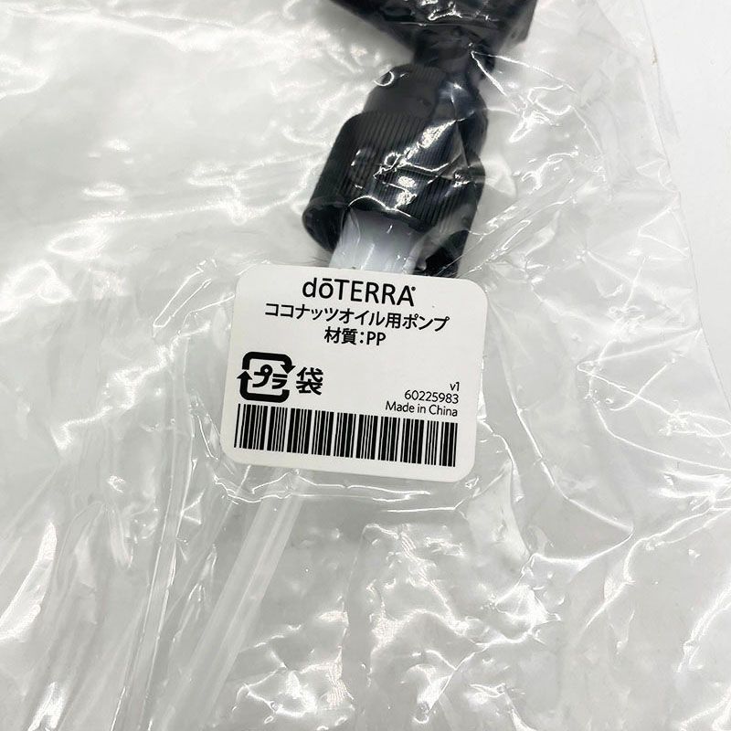 新品未開封 doTERRA ドテラ アロマタッチキット（ココナッツオイル専用