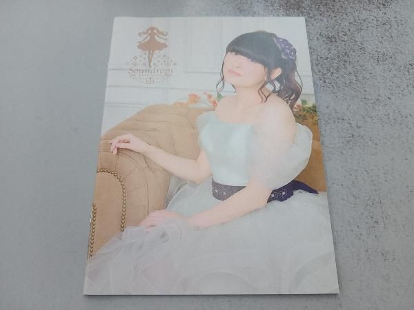 田村ゆかり Acoustic Tour 2022 *Soundrops*(Blu-ray Disc