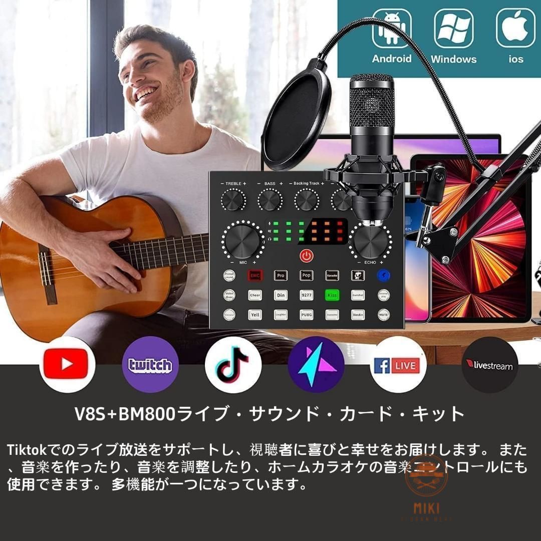 ライブ配信に対応 オーディオインターフェース