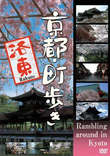 憂国のモリアーティ 8 (特装限定版)<最終巻>(中古品)