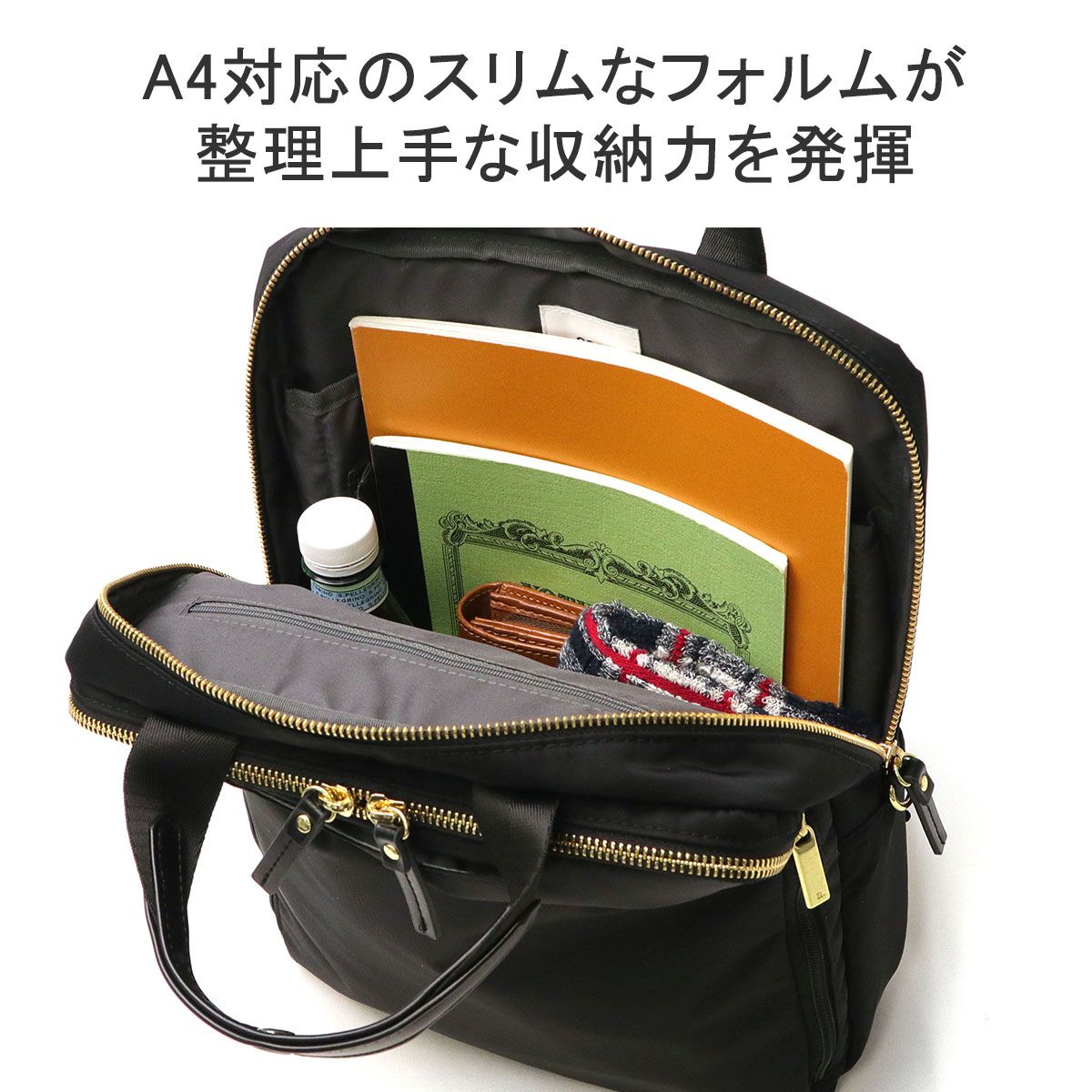 正規品5年保証 エースジーン ビジネスリュック ace.GENE スリファム 