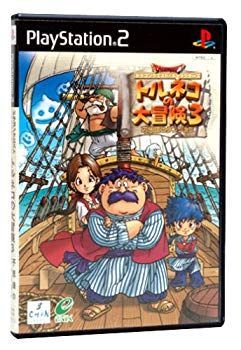 【中古】【非常に良い】ドラゴンクエスト・キャラクターズ トルネコの大冒険3 ~不思議のダンジョン~ cm3dmju