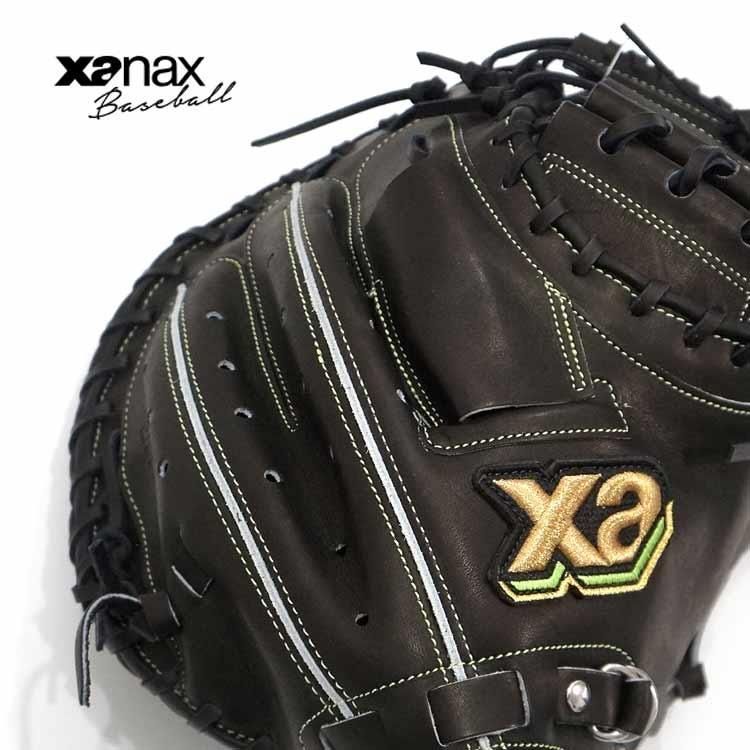 ザナックス硬式キャッチャーミット 右投げ用 ザナックス硬式キャッチャーミット 右投げ用