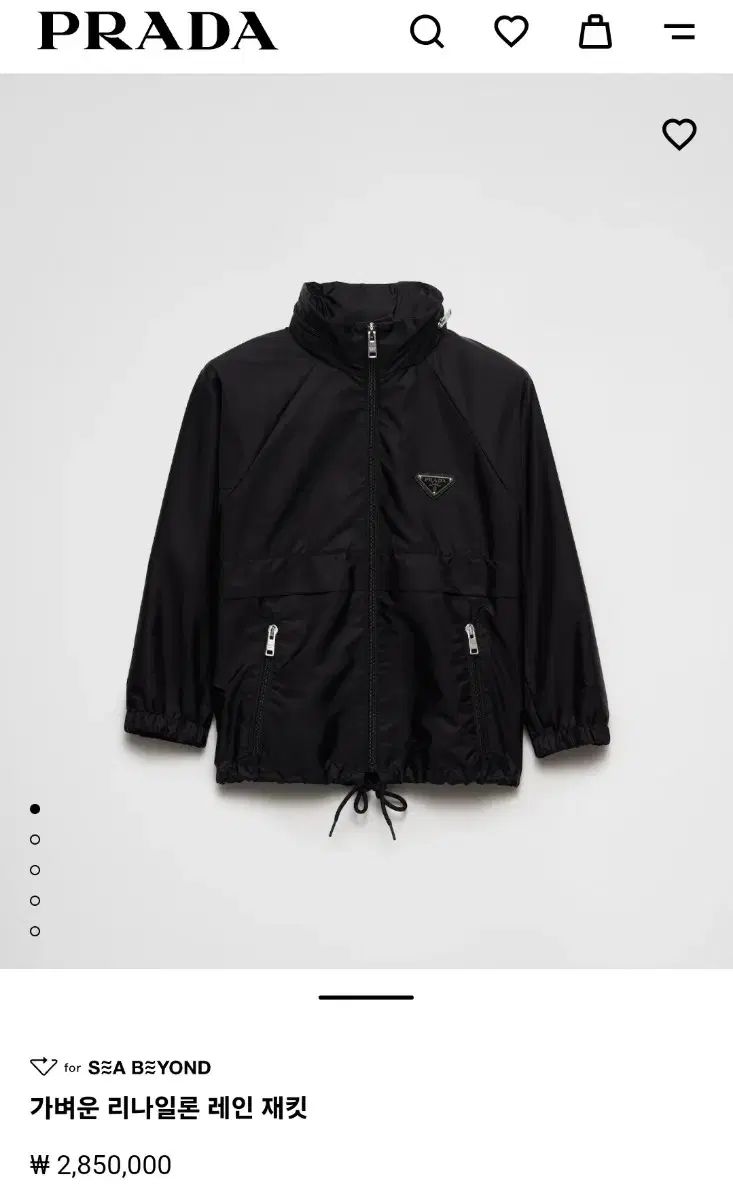 ウィンドブレーカー ジャケット